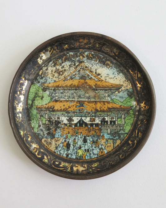 Historic Zenkoji Temple Souvenir Plate